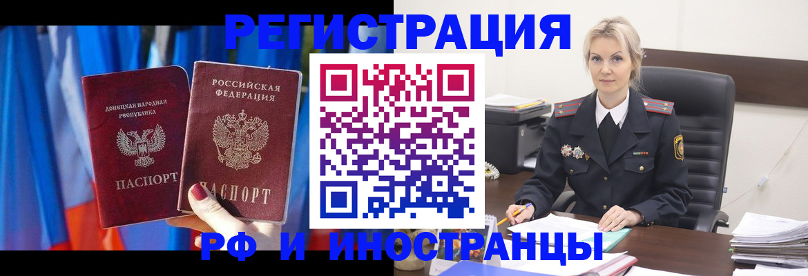 временная регистрация в квартире в Чайковском