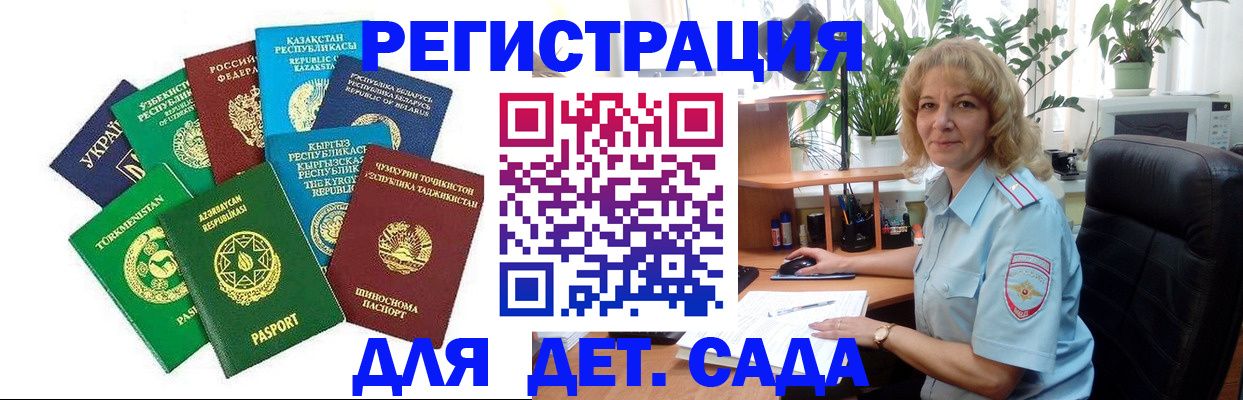 временная регистрация госуслуги в Чайковском