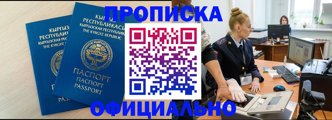 где прописаться в Чайковском